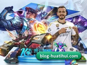 AI 革新 | hth